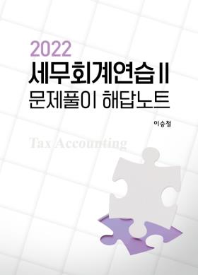 교재